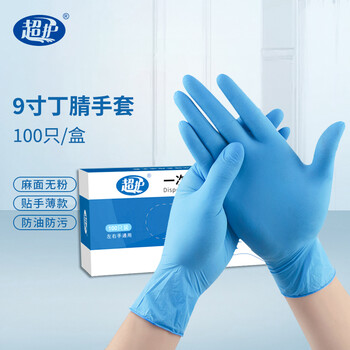 一次性用品历史价格网站|一次性用品价格比较