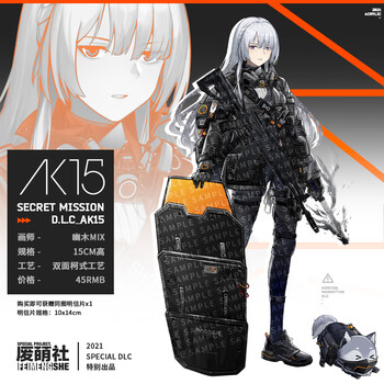 约巢精品少女前线全境封锁同人周边an94ak12ak15rpk16立牌徽章特典ak