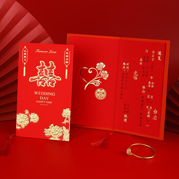 请帖结婚请柬高档婚简约中国风创意结婚宴高档邀请函定制翻页喜字打印