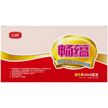 十月馨成人版畅蕴益生菌双益出击肠道舒畅健康生态 原封