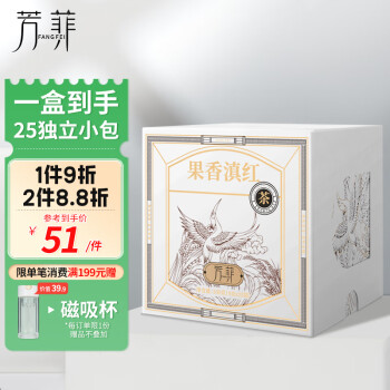 芳菲茶业京东自营旗舰店红茶带你探索令人向往的红茶世界