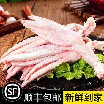 宏嘉睿鹅爪鹅掌生鲜新鲜冷冻大鹅掌生鹅爪子1斤鹅爪不划算