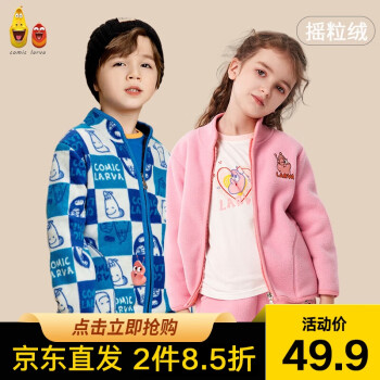 时尚外套大衣,价格走势与销量趋势分析
