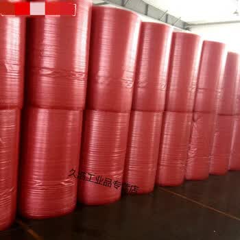 红色气泡膜泡泡纸加厚防震快递打包袋泡沫垫包装膜100米/卷 宽20cm每