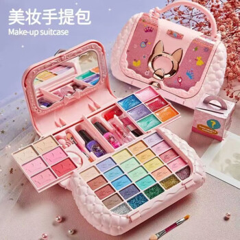 化妆盒套装水洗公主蛋糕演出画妆盒娃娃玩具女孩幼儿园新年礼物 幻彩手提包（礼盒包装）