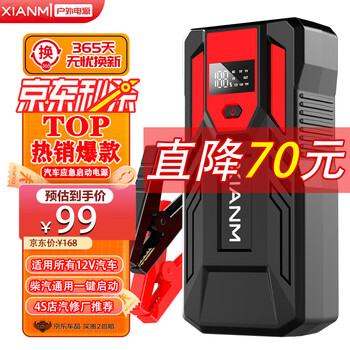 【氙明电器京东自营旗舰店】-稳定价格走势、实惠高质电源设备