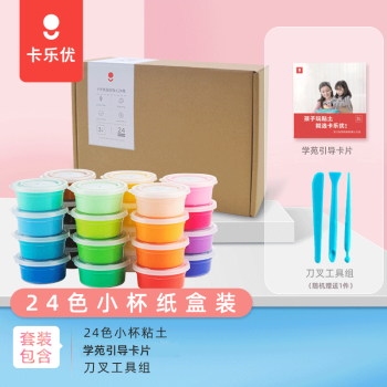 【卡乐优】超轻粘土,全家DIY必备!