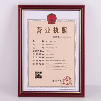 曲缘实木a4证书框新版a3营业执照字画奖状框拼图框镜框挂摆放定做尺寸