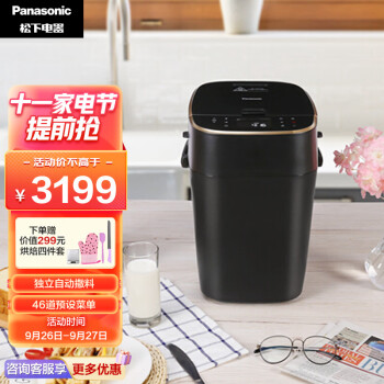 京东面包机价格历史及比较,品牌推荐
