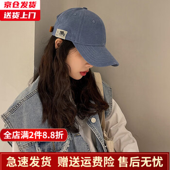 槿城 韩国刺绣棒球帽子男女情侣百搭春夏遮阳帽复古软顶纯棉鸭舌帽潮 MZ26 牛仔蓝(侧边字母EST1973—鸭舌帽) ~ 可调节