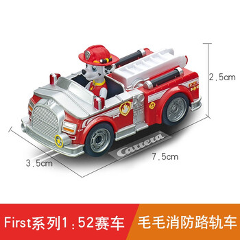 Carrera卡雷拉轨道赛车FIRST系列1:52配套配件 1:52赛车-毛毛(包装随机）