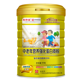 蛋白粉的十大品牌(蛋白粉什么牌子好)