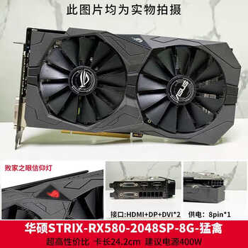 rx6700xt5700xt6600迪兰5600华硕580台式590独立显卡华硕rx5808g猛禽