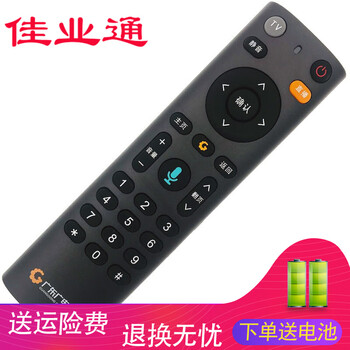 广东广电网络数字电视高清u互动机顶盒遥控器广东广电网络高清数字有线机顶盒蓝牙语音遥控器 图片价格品牌报价 京东