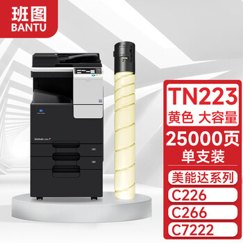 硒鼓行情价格走势图|硒鼓价格比较
