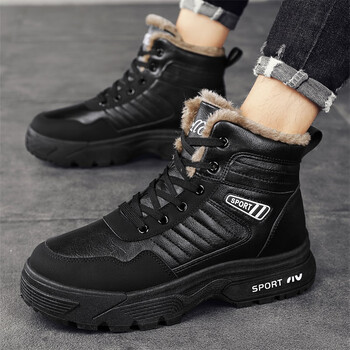 骏乔雪地靴男靴秋冬季东北高帮加绒大棉鞋男潮流百搭