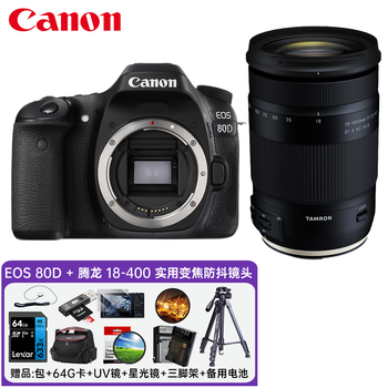 佳能（Canon） EOS 80D 数码单反相机 家用旅游婚庆会议记录快手抖音网红 直播 视频相机 EOS80D+腾龙18-400镜头套装