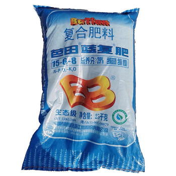 芭田蓝复合肥氮磷钾大量元素花卉蔬菜化肥肥料 20斤(散装袋包装)