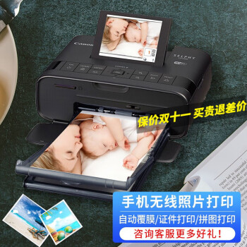 佳能（Canon） 佳能CP1300手机无线照片打印机家用热升华小型便携式相片打印机口袋手账洗照片机 白色机器套餐3