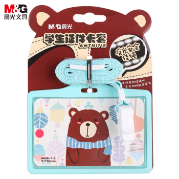 晨光高品质文具,现在购买助力您工作效率提升