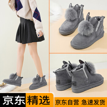 Zgr雪地靴 Zgr 雪地靴女保暖加绒厚底防滑加厚兔耳女棉鞋灰色37 行情报价价格评测 京东