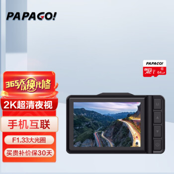 PAPAGO!趴趴狗N291WiFi全彩弱光夜视高清60帧动态抓车牌价格趋势和推荐