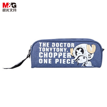 晨光(M&G)文具|学生必备：蓝色大容量笔袋、航海王系列收纳袋、单个装QPB903CA评测