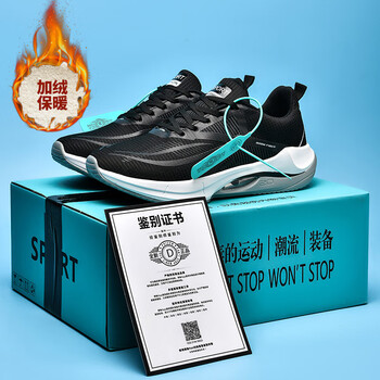 李寜超轻20跑步鞋男鞋秋冬气垫鞋子减震跑鞋软底青少年大童运动鞋全黑