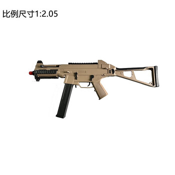 儿童玩具步抢恒利丰ump45软弹抢短突电动连发儿童节生日春节礼物 恒利