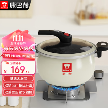 2024年10月14日更新【万能白菜价】的图片 第59张