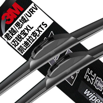 【3M】水晶无骨雨刮器,清除雨水更顺畅