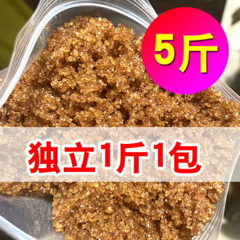 隽颜堂安徽六安土特产散装甘蔗红糖产妇孕妇月子女生经期大颗粒老红