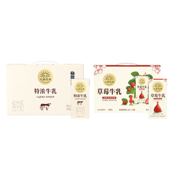 北海牧场特浓牛乳全脂 200ml*12盒/箱*1+北海牧场草莓牛乳200ml*10盒/箱*1