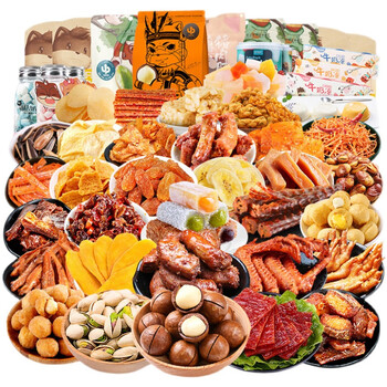 三只松鼠零食大礼包女友整箱休闲食品小吃网红解馋小零食30款三只松鼠