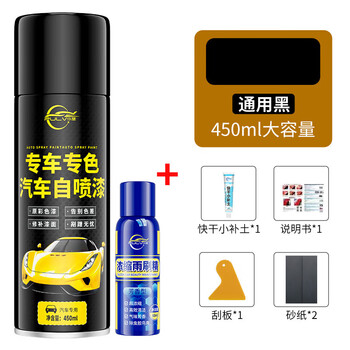 仆旅汽车漆自动喷漆补漆笔珍珠白黑色车手摇专用划痕修补漆面神器