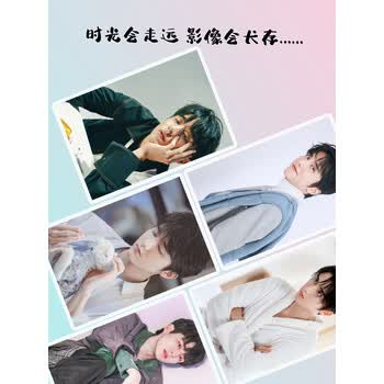 lomo小卡照片相片收纳册墙面装饰礼物礼品定制应援 张新成(5寸照片)