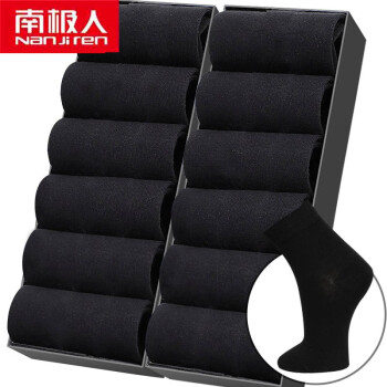 南极人休闲袜品牌-舒适时尚的选择