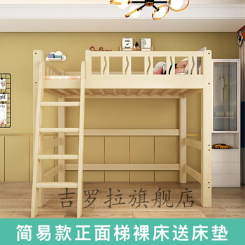 雄魄上下床双人床高低床床带护栏成人双人床上床下桌空高架床成人多
