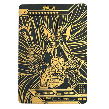 奥特曼卡片cpgr黑金卡烫金卡满星十星收藏卡牌025048cpgr043塔伊兰特