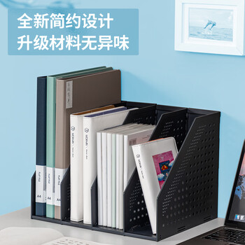 得力品牌的可折叠四联文件框:经典好帮手