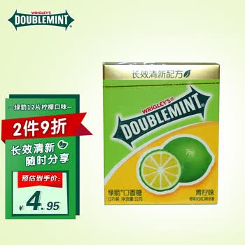 绿箭(doublemint)口香糖 青柠口味约12片32g单盒装 办公室休闲零食