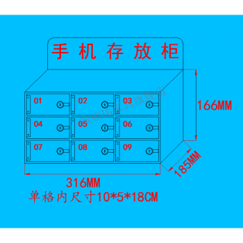 ORAKIG透明亚克力手机存放箱带锁保管柜存放柜火种箱员工手机寄存柜 透明A款9门  10*5*18CM