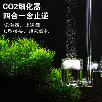 宝贝故事二氧化碳发生器co2发生器套装水草diy自制co2套装无忧高压四合一细化 图片价格品牌报价 京东