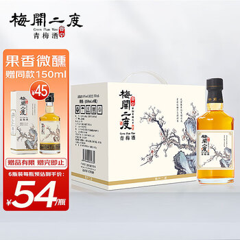 梅开二度水果酒:价格走势与口感评测