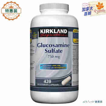Kirkland Glucosamine Sulfate 硫酸盐葡糖胺维骨力420粒