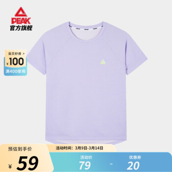 2023年3月13日更新【万能白菜价】的图片 第30张
