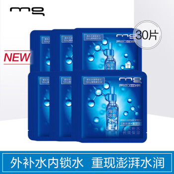 美即面膜——多款系列,高性价比