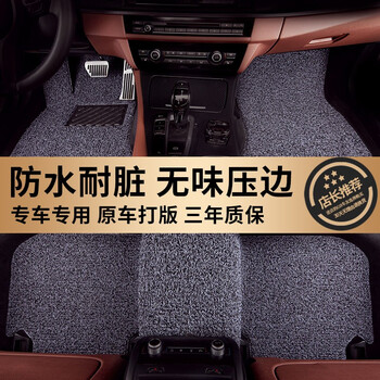 德盾汽车丝圈脚垫适用于奔弛C200L E200L GLC260L GLA200 GLE320专用 黑灰色（标准款1.6） 大众朗逸迈腾帕萨特宝来途观L