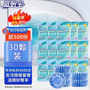 2023年10月6日更新【万能白菜价】的图片 第62张