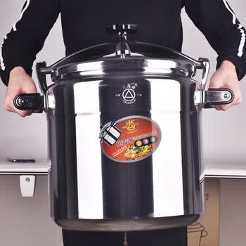 特大号商用高压锅三角大容量电磁炉燃气明火通用超大压力锅煮粽子 32